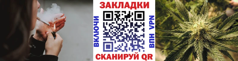 Виды наркоты Избербаш СК OMG вход Марихуана ГАШ