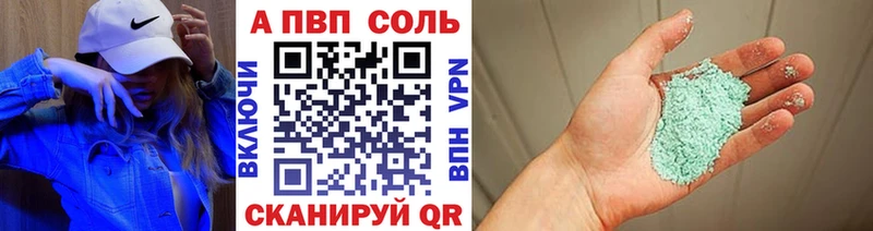 Alpha PVP крисы CK  Избербаш 