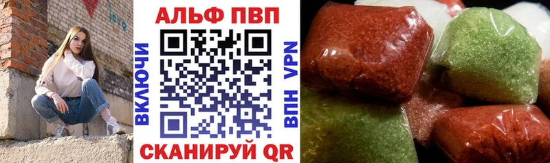 Alpha-PVP Crystall Избербаш