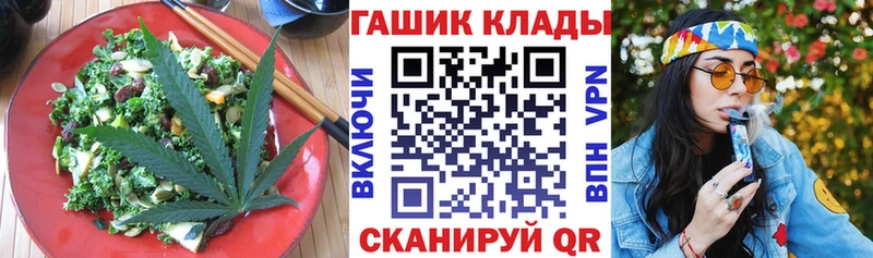 Печенье с ТГК марихуана  Избербаш 