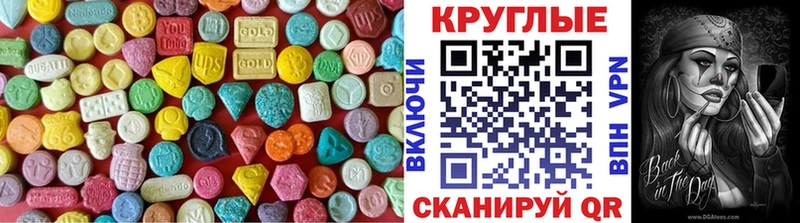 Экстази 250 мг  нарко площадка состав  Избербаш 