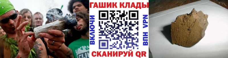 ГАШИШ Cannabis  наркошоп  Избербаш 