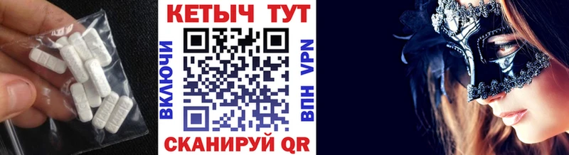 Кетамин VHQ  Избербаш 