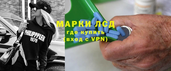 гидра Балахна