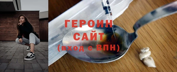прущие грибы Баксан