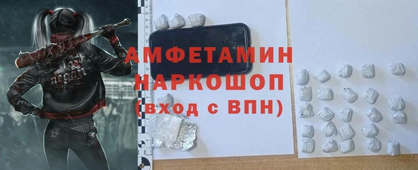 гидра Балахна