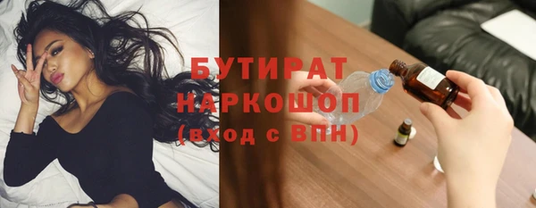 прущие грибы Баксан