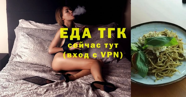 гидра Балахна