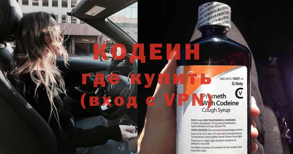прущие грибы Баксан