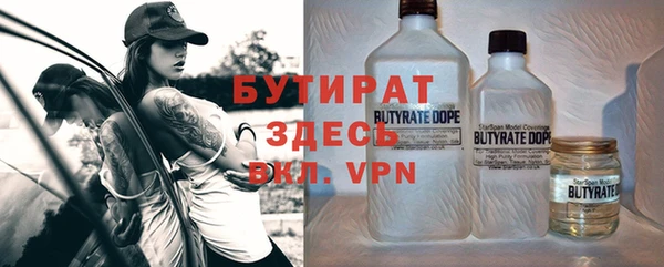 гидра Балахна