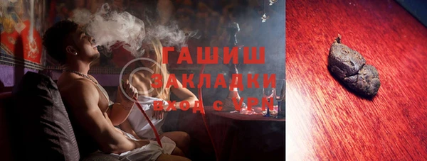 гидра Балахна