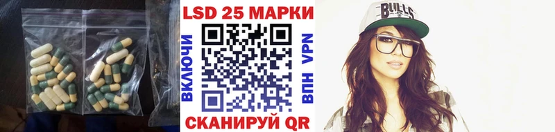 как найти закладки  Избербаш  LSD-25 экстази ecstasy 