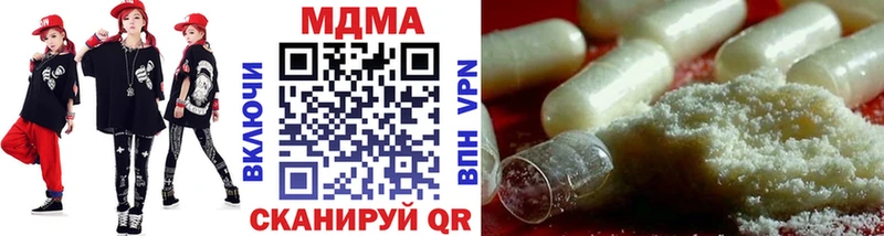 наркошоп  Избербаш  МДМА Molly 