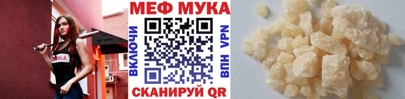 Меф mephedrone  OMG   Избербаш 