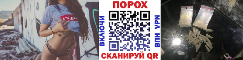 МЕТАМФЕТАМИН кристалл  блэк спрут онион  Избербаш  купить наркотик 