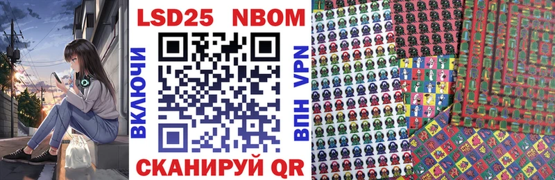 ссылка на мегу tor  Избербаш  Марки 25I-NBOMe 1,8мг  как найти закладки 