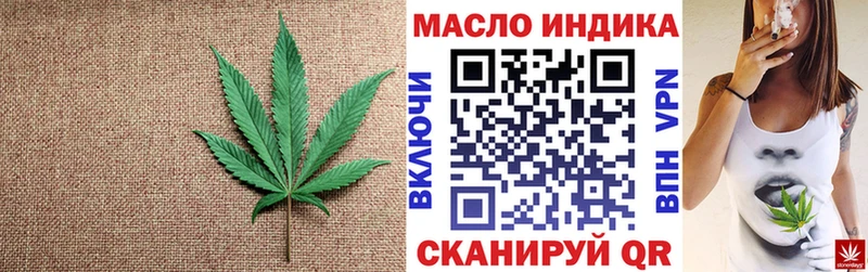 ТГК жижа  Избербаш 