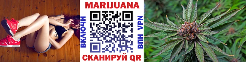 Канабис LSD WEED  хочу   Избербаш 